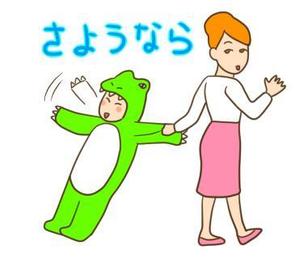 kiri (beet)さんのママ友同士で使う親子キャラのスタンプ（当選者さんには追加10万円で一括依頼）への提案