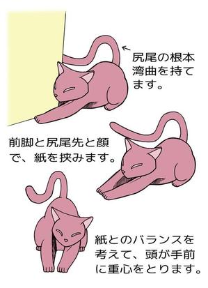 謎の虎竜王Ａ (toraryuou)さんのねこのキャラクターデザインへの提案