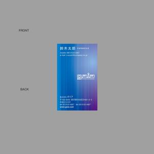 S design (saito48)さんの芸能コンサルティング事務所「ガイア」の名刺デザインへの提案
