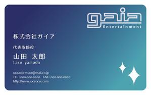rk (rkhymgr)さんの芸能コンサルティング事務所「ガイア」の名刺デザインへの提案