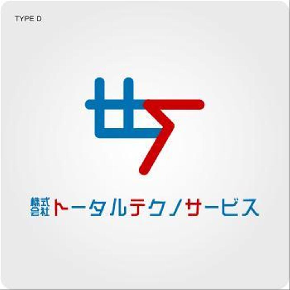 運送会社の車両、看板、名刺等に使うロゴの制作