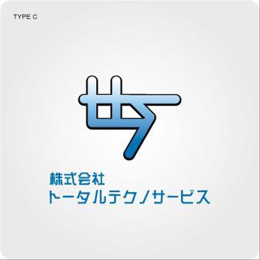 運送会社の車両、看板、名刺等に使うロゴの制作