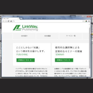 サクタ (Saku-TA)さんの「LinkWay,出版株式会社」のロゴ作成への提案