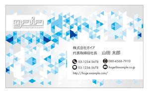 Kakao ()さんの芸能コンサルティング事務所「ガイア」の名刺デザインへの提案
