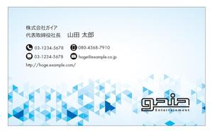 Kakao ()さんの芸能コンサルティング事務所「ガイア」の名刺デザインへの提案