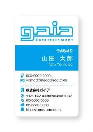 ノッツンデザイン (nottsun_design)さんの芸能コンサルティング事務所「ガイア」の名刺デザインへの提案
