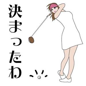 タップ＆ダイス (TAPandDICE)さんのセレブなゴルフ日和への提案
