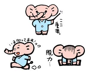 ttsoul (ttsoul)さんの動物ゆるキャラのパオン君（象さん）のＬＩＮＥスタンプ作成への提案