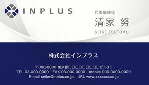 WORKOUT ワークアウト (workout)さんの名刺の配列デザインへの提案