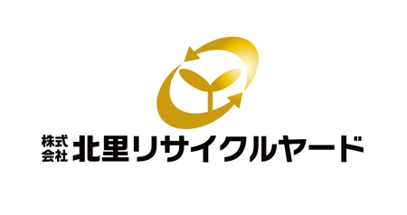 horieyutaka1 (horieyutaka1)さんの産業廃棄物処理業　環境産業　自然　リサイクル　｢株式会社北里リサイクルヤード｣　ロゴ　ロゴタイプへの提案