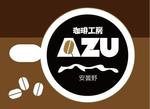 R_Studio (R_Studio)さんのコーヒー喫茶、豆販売店のロゴデザインへの提案