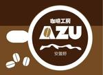 R_Studio (R_Studio)さんのコーヒー喫茶、豆販売店のロゴデザインへの提案