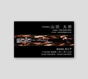 d_mahirunotsuki (designht_mahirunotsuki)さんの芸能コンサルティング事務所「ガイア」の名刺デザインへの提案