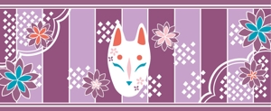 渡辺奈々 (nana_tana)さんの狐のお面をモチーフとした手拭いのデザインへの提案