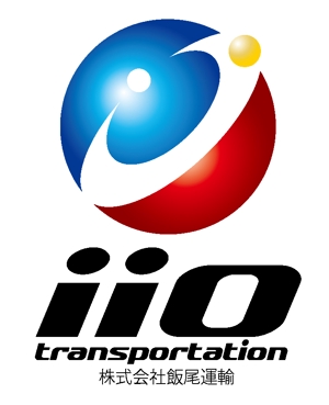 King_J (king_j)さんのもうすぐ創業１００年の物流会社の「飯尾運輸」のマークとロゴへの提案