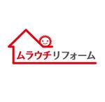 orangemint (orangemint)さんのリフォームサイトの「ムラウチリフォーム」のロゴへの提案