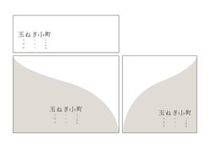 noko1noko2さんの玉ねぎ（10kg）の箱のパッケージデザインへの提案