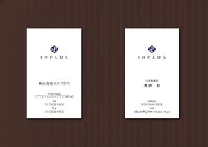 ナカジマ＝デザイン (nakajima-vintage)さんの名刺の配列デザインへの提案
