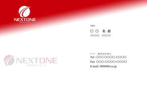 竹内厚樹 (atsuki1130)さんの損保生保代理店の名刺デザイン（ロゴあり）への提案