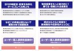 pas a pas／松浦愛 (aima1022)さんの【急募】展示会用A1ポスターパネル制作（5枚／原稿あり）への提案