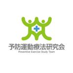 skyblue (skyblue)さんの「予防運動療法研究会」のロゴへの提案