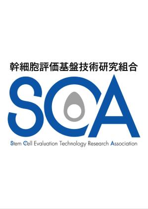 IN･SECT (insect)さんの幹細胞評価基盤技術研究組合のロゴへの提案