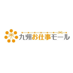 taka design (taka_design)さんの九州にゆかりのあるランサー様限定企画！西日本新聞×ランサーズ『九州お仕事モール』ロゴコンテストへの提案