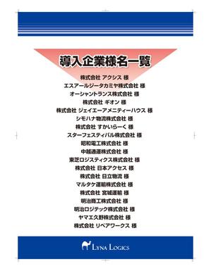 d_mahirunotsuki (designht_mahirunotsuki)さんの【急募】展示会用A1ポスターパネル制作（5枚／原稿あり）への提案