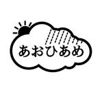 orangemint (orangemint)さんのオルタナティヴ・ロックバンド「あおひあめ」のロゴ作成への提案