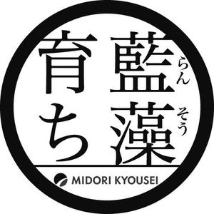 むぎ (mugi_o)さんの農産物に貼るシールのデザインへの提案