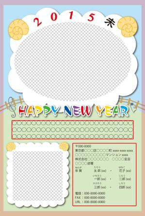 A.Tsutsumi (Tsutsumi)さんの2015年度　年賀状用オリジナルデザイン　総額18万円（複数採用予定）への提案