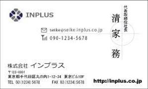 dnet (dnet)さんの名刺の配列デザインへの提案