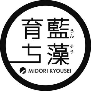 むぎ (mugi_o)さんの農産物に貼るシールのデザインへの提案