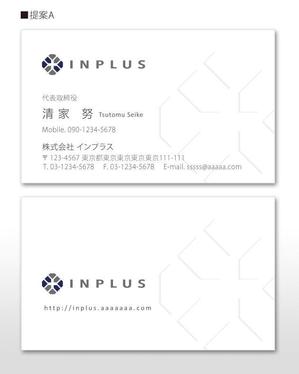 u-ko (u-ko-design)さんの名刺の配列デザインへの提案