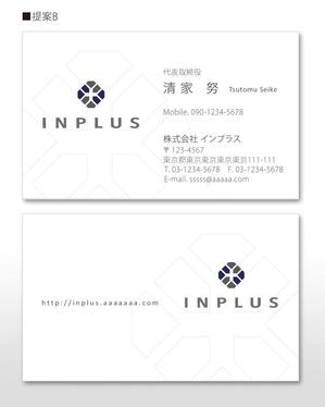 u-ko (u-ko-design)さんの名刺の配列デザインへの提案