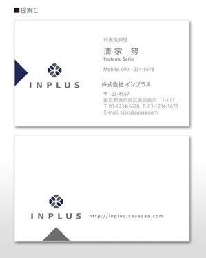 u-ko (u-ko-design)さんの名刺の配列デザインへの提案