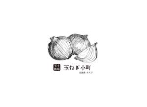 さんの玉ねぎ（10kg）の箱のパッケージデザインへの提案