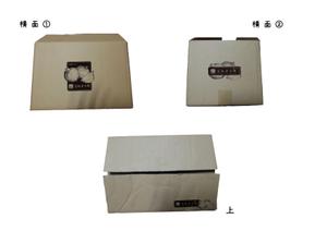 さんの玉ねぎ（10kg）の箱のパッケージデザインへの提案