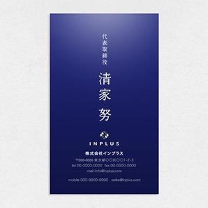 oh_design (o_yumico)さんの名刺の配列デザインへの提案