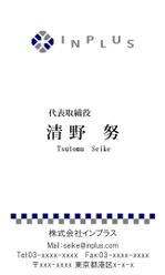 HIRO ()さんの名刺の配列デザインへの提案