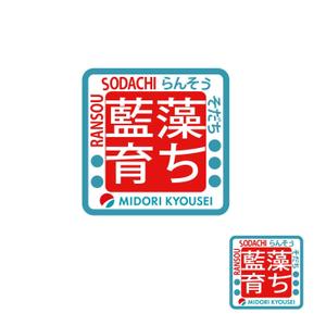 50nokaze (50nokaze)さんの農産物に貼るシールのデザインへの提案