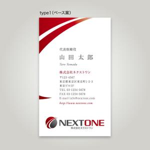 rinrioconon (rinrioconon)さんの損保生保代理店の名刺デザイン（ロゴあり）への提案