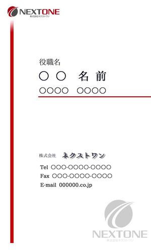 竹内厚樹 (atsuki1130)さんの損保生保代理店の名刺デザイン（ロゴあり）への提案