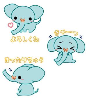 かよ (kayo0310)さんの動物ゆるキャラのパオン君（象さん）のＬＩＮＥスタンプ作成への提案