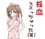 RESSさんの【複数当選あり】テーマ色々。LINEスタンプの作成【総額12万円】への提案