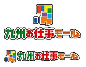 ttsoul (ttsoul)さんの九州にゆかりのあるランサー様限定企画！西日本新聞×ランサーズ『九州お仕事モール』ロゴコンテストへの提案