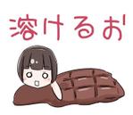 RESSさんの【複数当選あり】テーマ色々。LINEスタンプの作成【総額12万円】への提案
