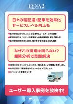 ナカジマ＝デザイン (nakajima-vintage)さんの【急募】展示会用A1ポスターパネル制作（5枚／原稿あり）への提案