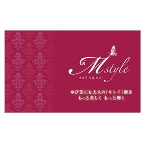 cocoron393さんのネイルサロンのフライヤー制作への提案