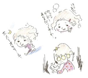 uco-design ()さんの三十路手前のゆるふわOLキャラのLINEスタンプ作成への提案